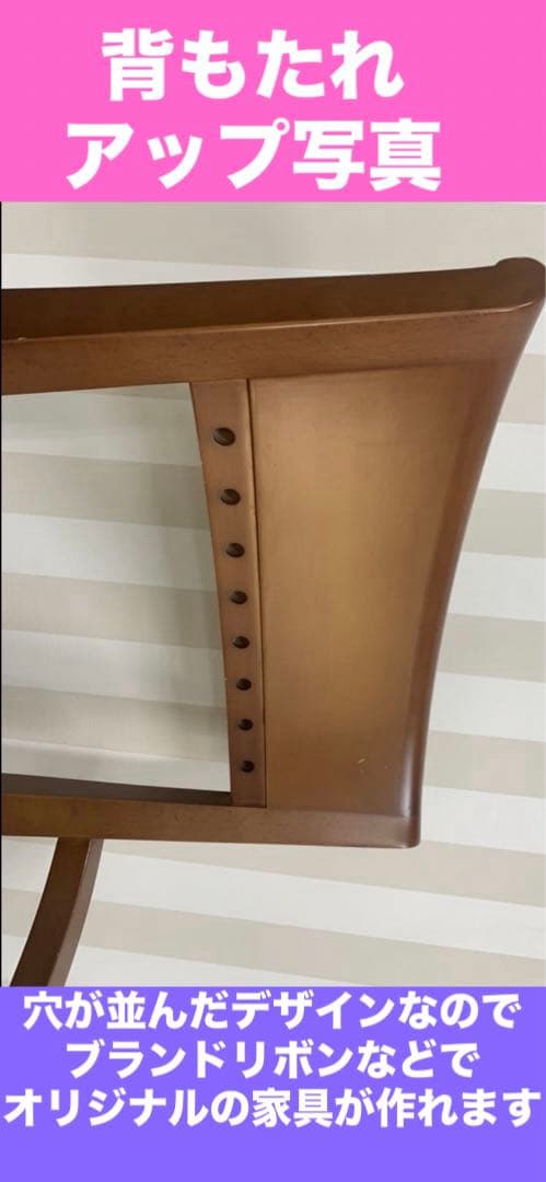 高級　アーム チェア♦️北欧風 落ち着きある お洒落ストライプ♦️補償付 送料込