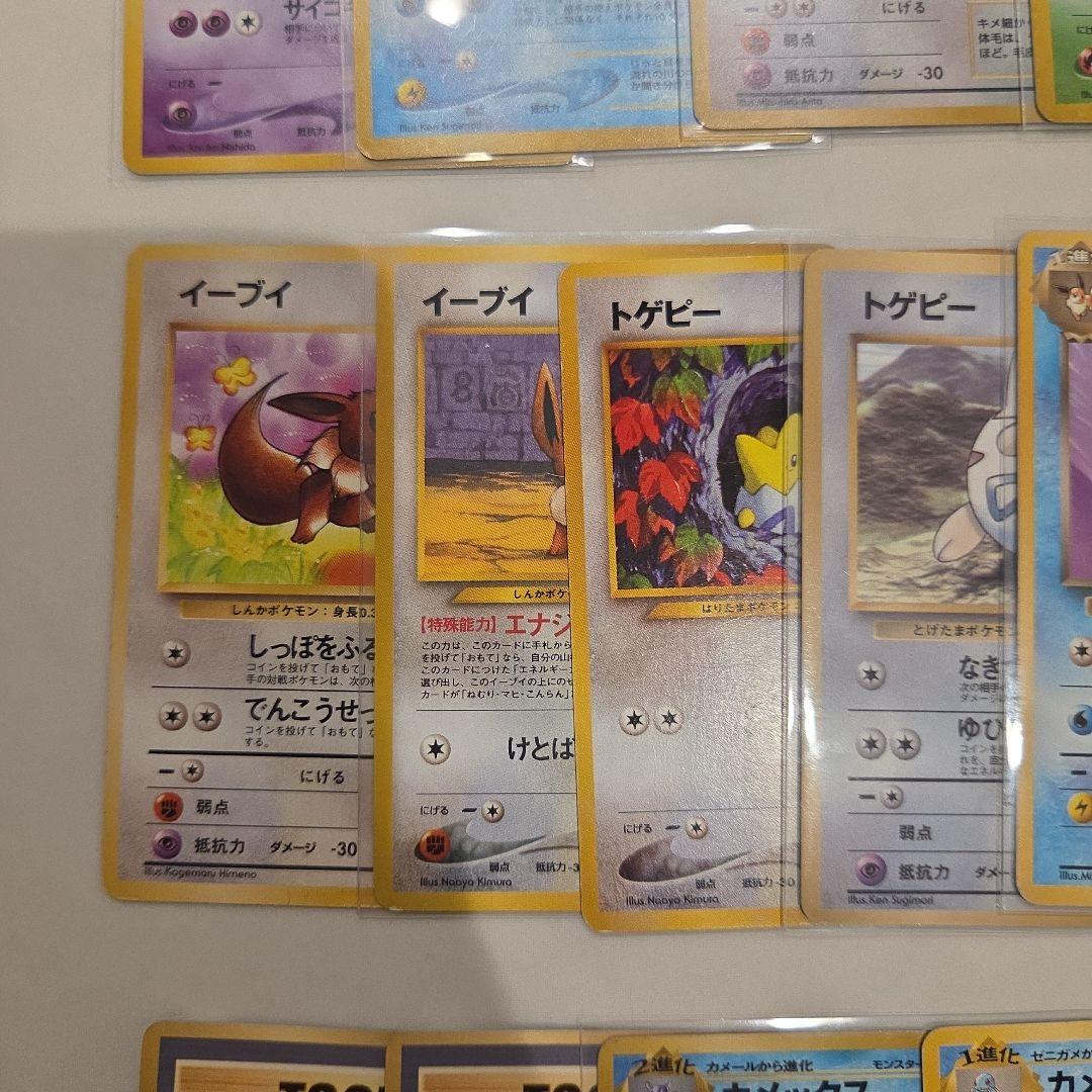 ポケモンカード 旧裏 まとめ売り レア