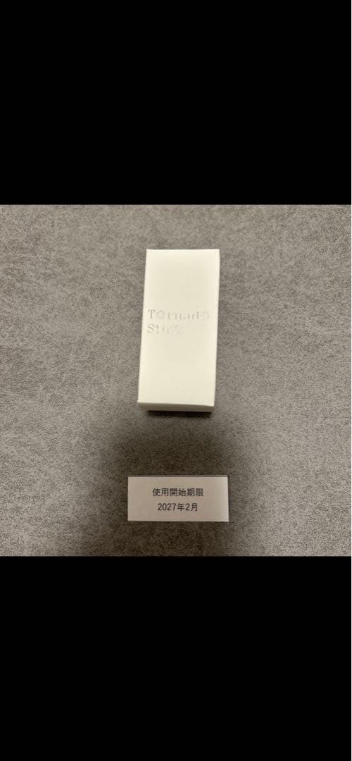 サイエンス ミラブルzero シャワーヘッド トルネードスティック付き