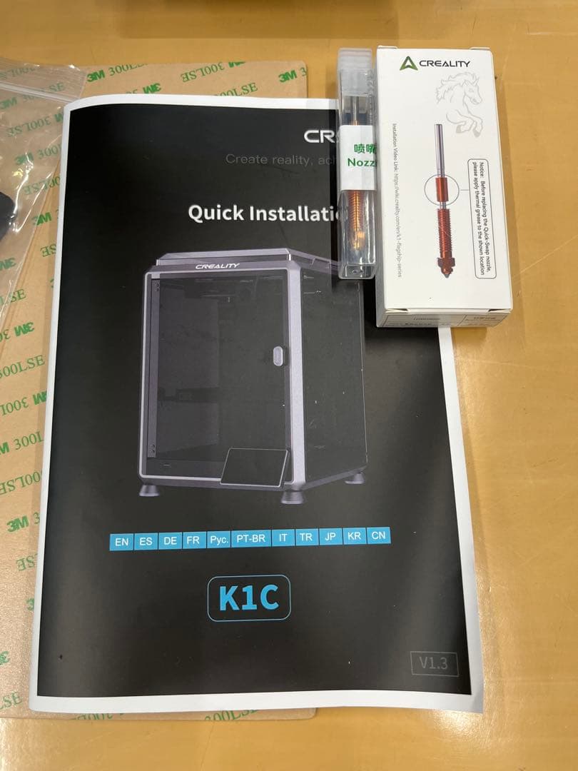 CREALITY K1C 3Dプリンター 本体 カメラ付き カーボン対応