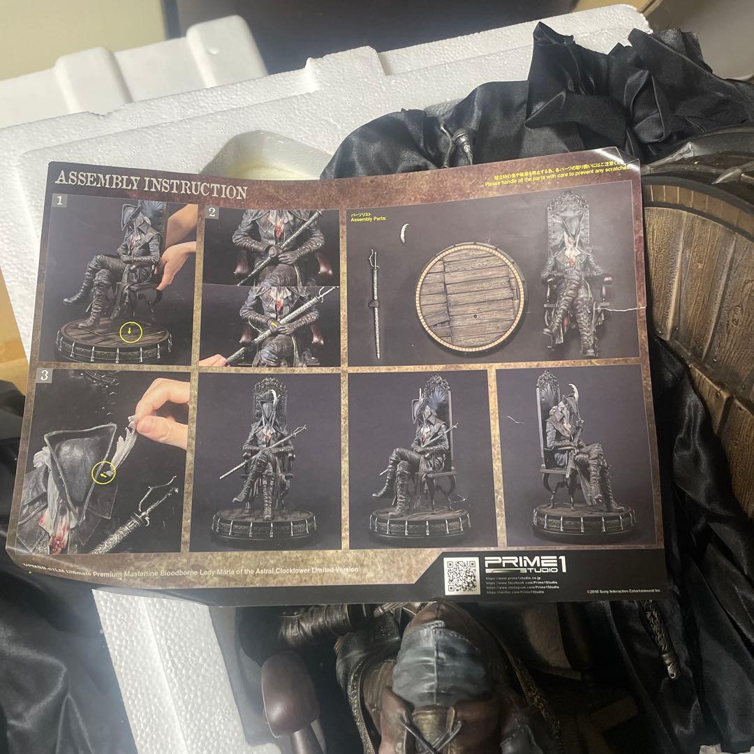 時計塔のマリア　プライム1スタジオ　コンパクトver