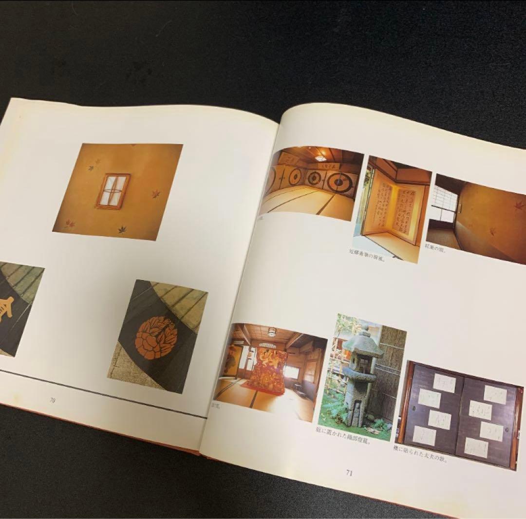 京・嶋原太夫　ー太夫・髪型の世界ー　石原哲男　京都書院　日本髪　京都　花街