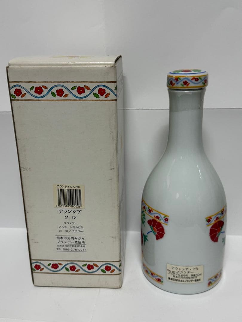 未開封ウイスキー及びブランデー併せて４本 一括売却