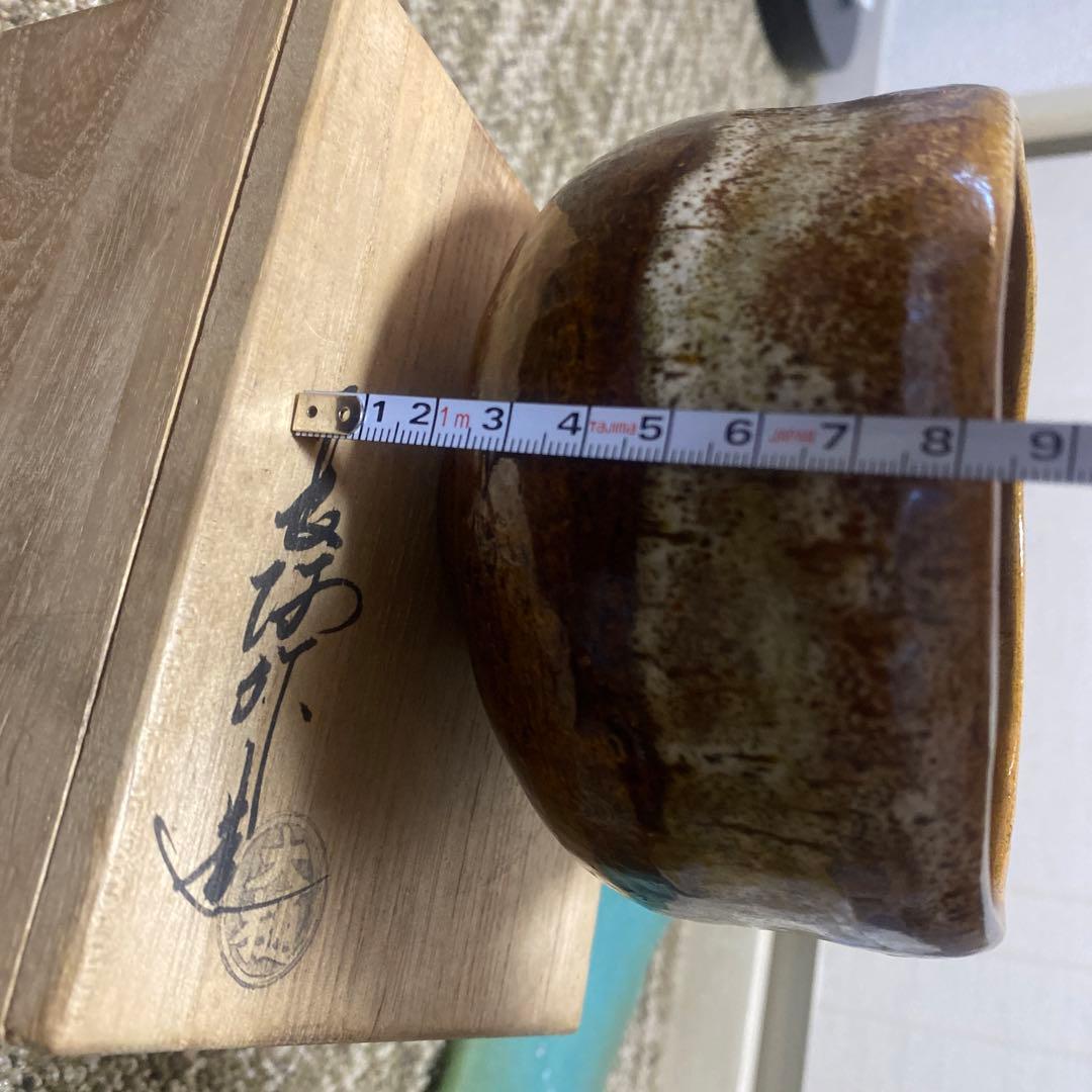 大樋焼/茶碗/ 大樋長阿弥造