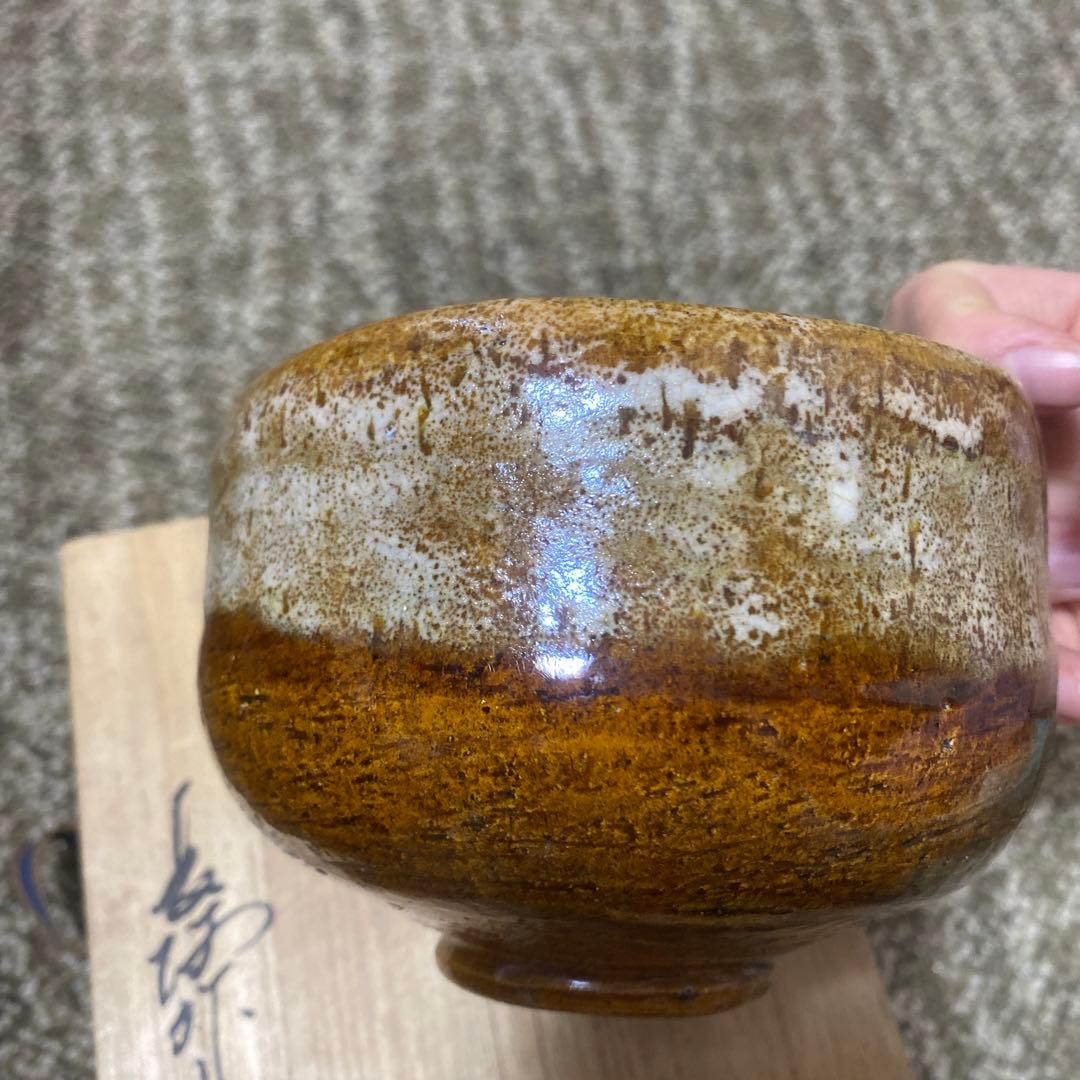 大樋焼/茶碗/ 大樋長阿弥造