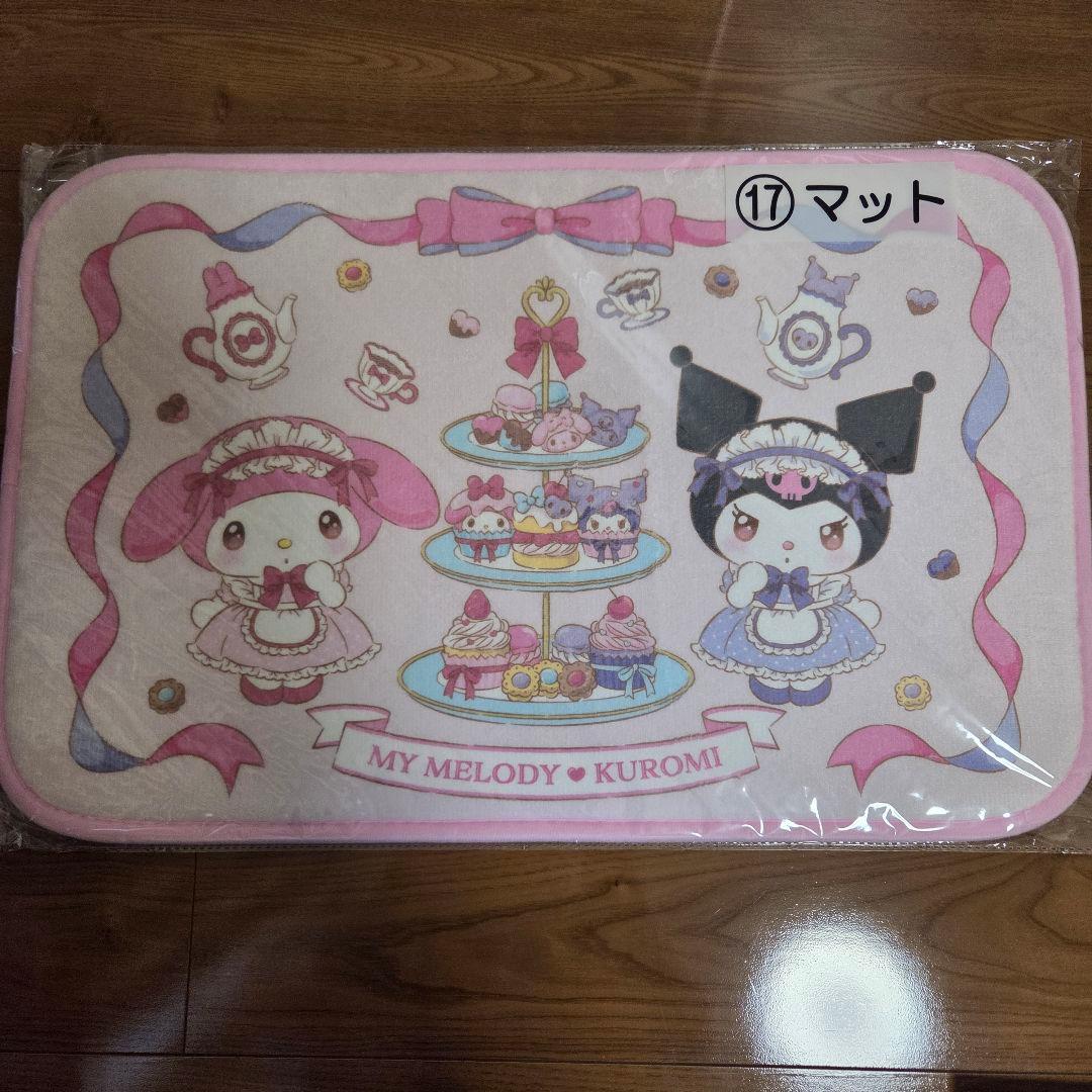 クロミくじ　７点セット