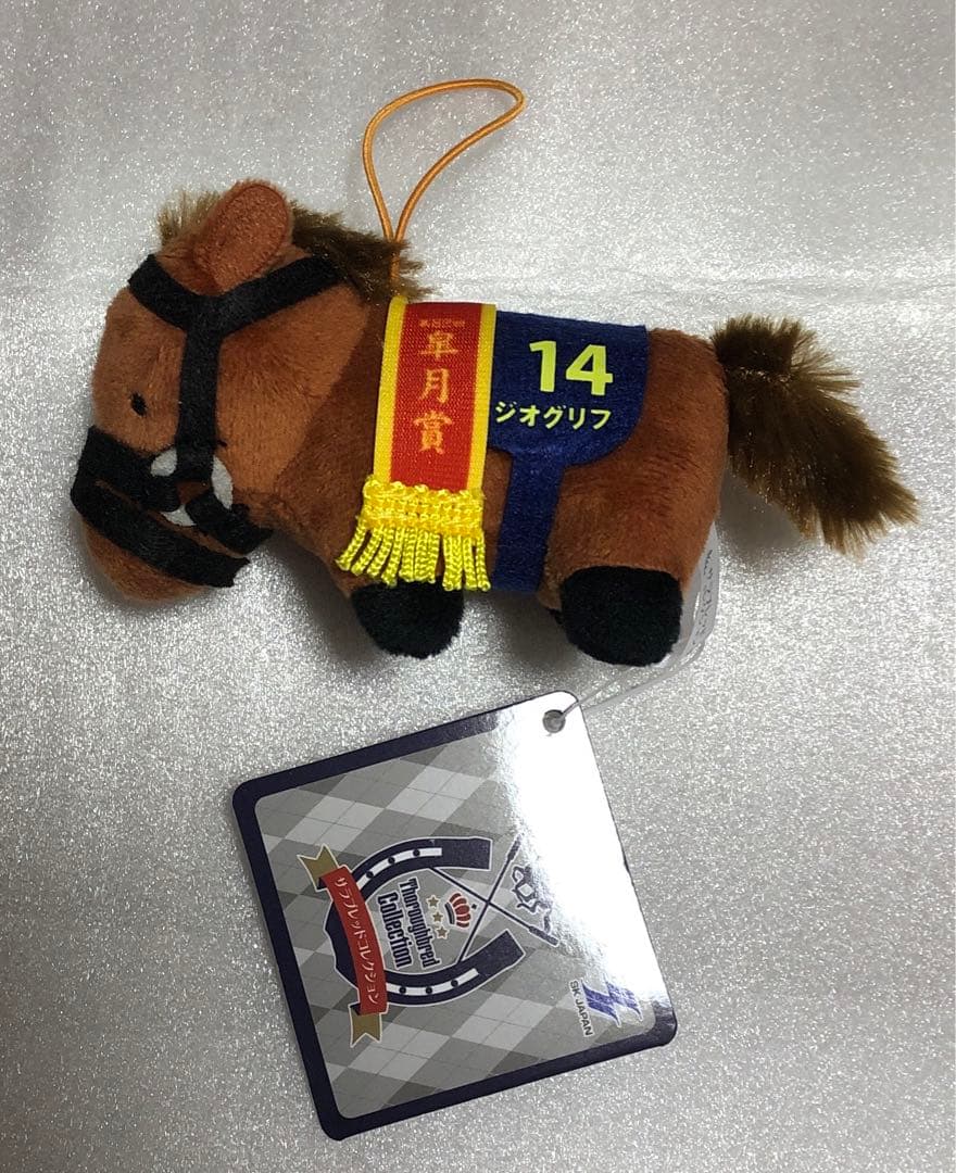 サラブレッドコレクション　ミニマスコット8 ぬいぐるみ　ナムコ