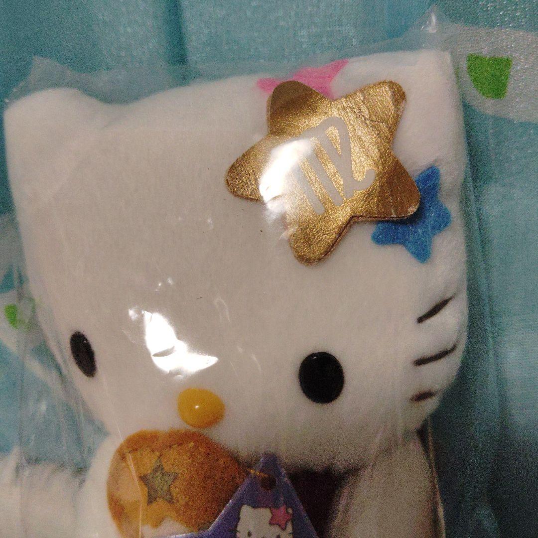 ハローキティ　星座ものがたりドール　乙女座 ぬいぐるみ　マスコット