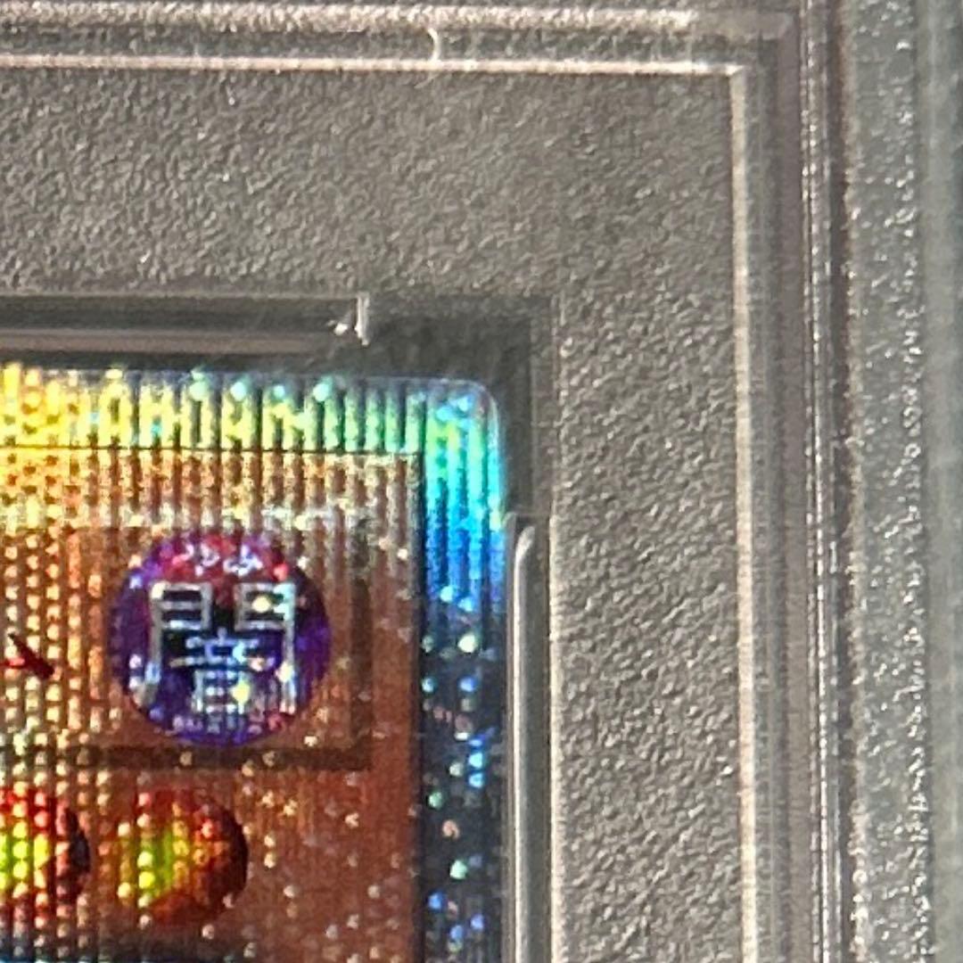 遊戯王 ドラゴンメイドチェイム 20thシークレットレアPSA10 【最安値】