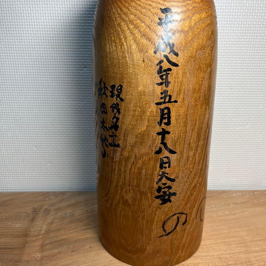 ⭕️現代名工　小椋久太郎　秋田　木地山こけし　槐材　1.4尺大型　伝統こけし