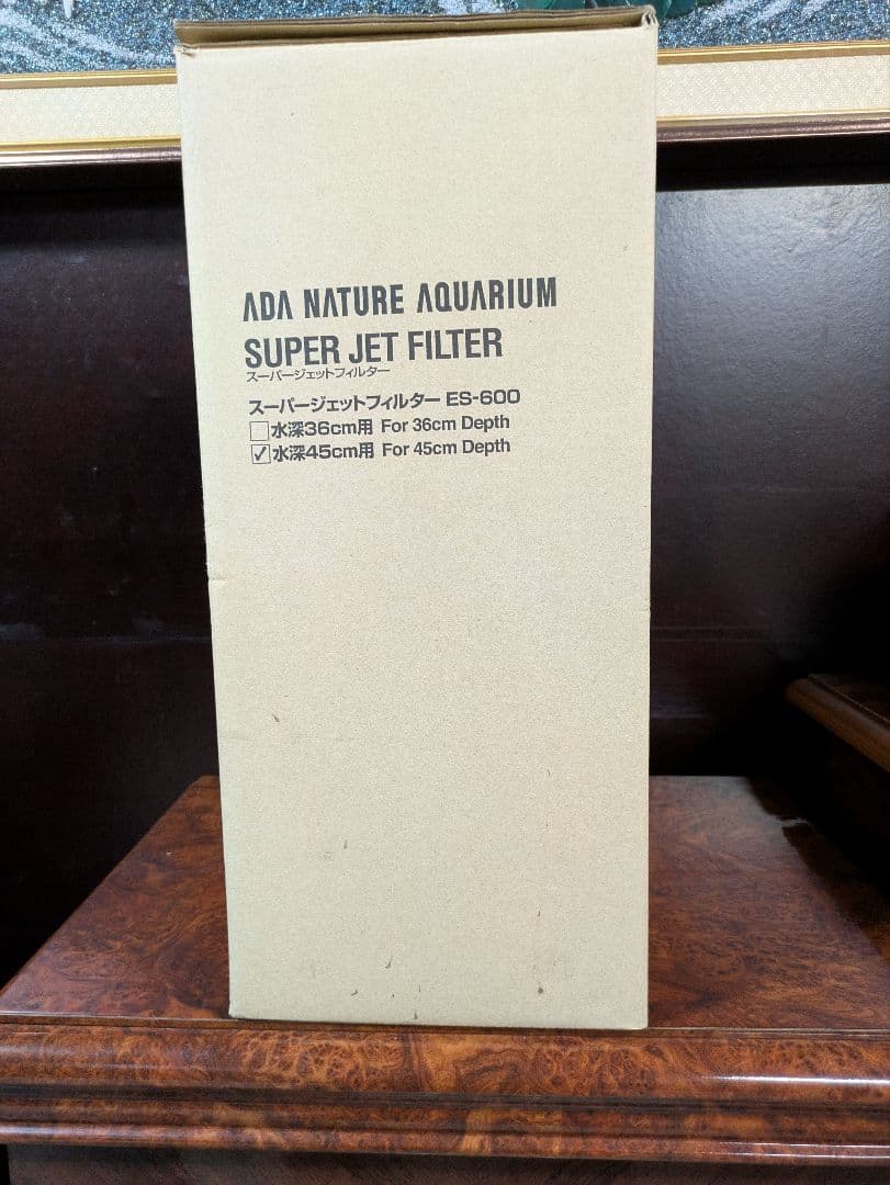 adaスーパージェットフィルターes600水深45センチ用