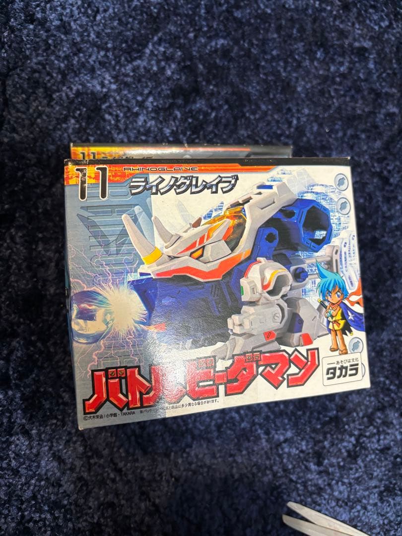 希少　新品未開封　タカラ バトルビーダマン　ライノグレイブ