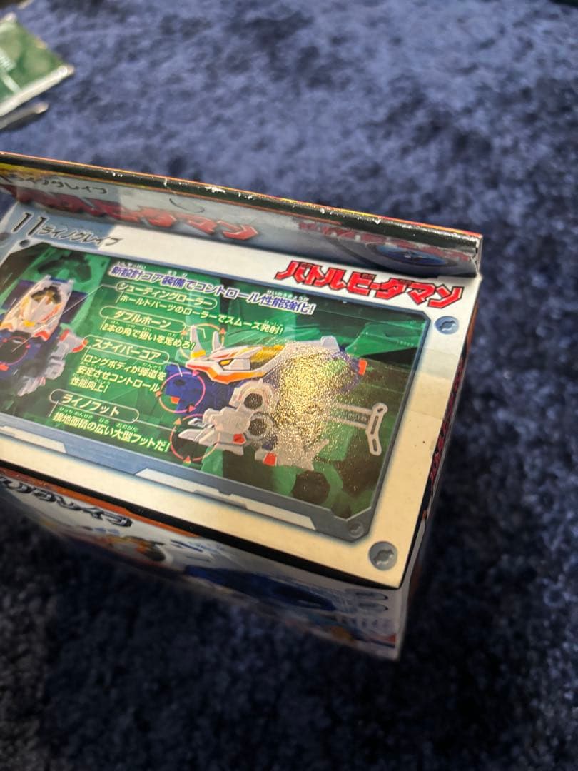 希少　新品未開封　タカラ バトルビーダマン　ライノグレイブ