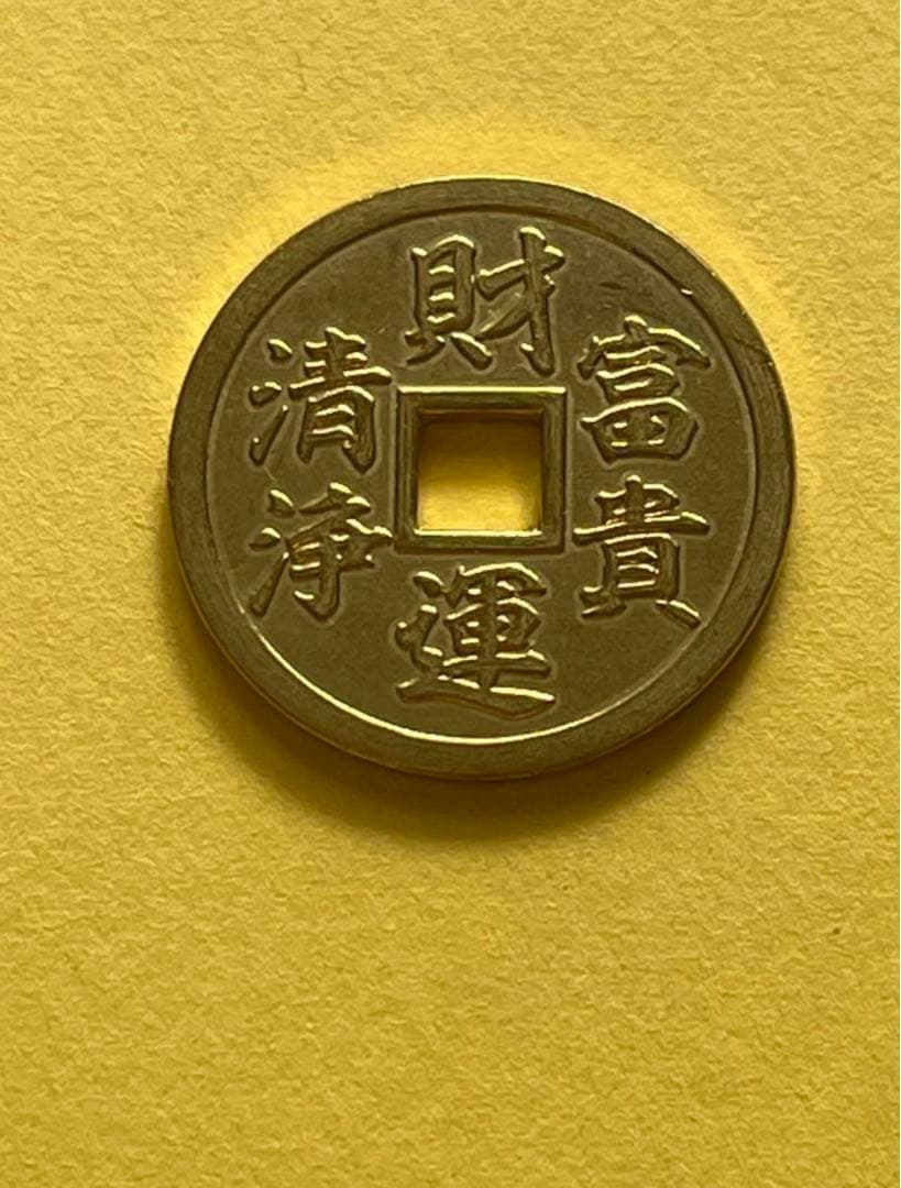 蛇窪神社　御朱印&御朱印帳&お種銭セット