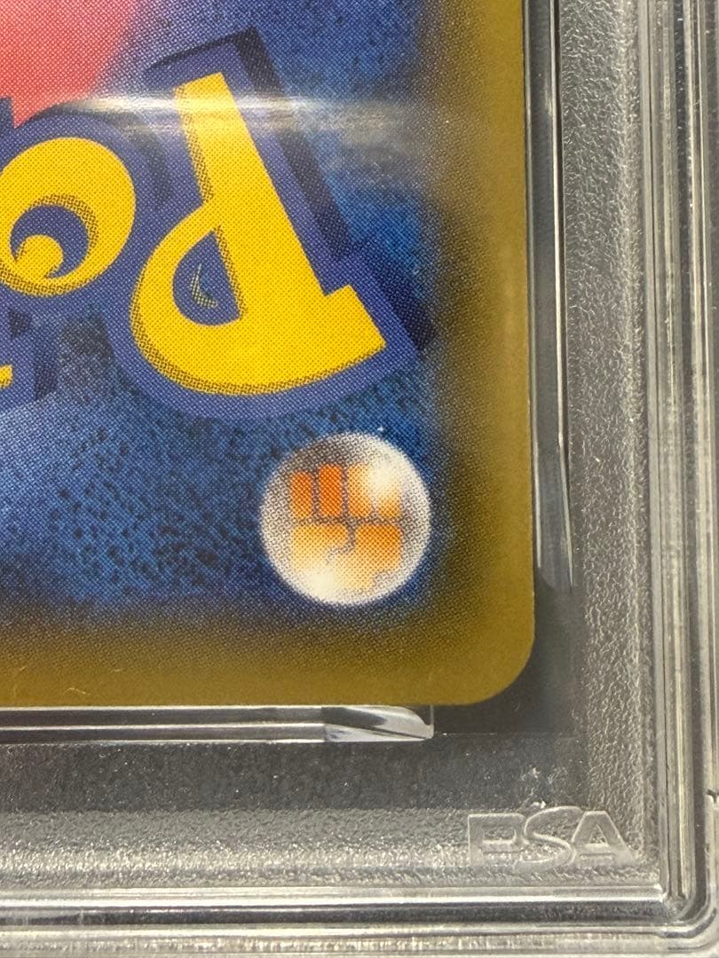 【PSA10】 アーマードミュウツー 365/SM-P