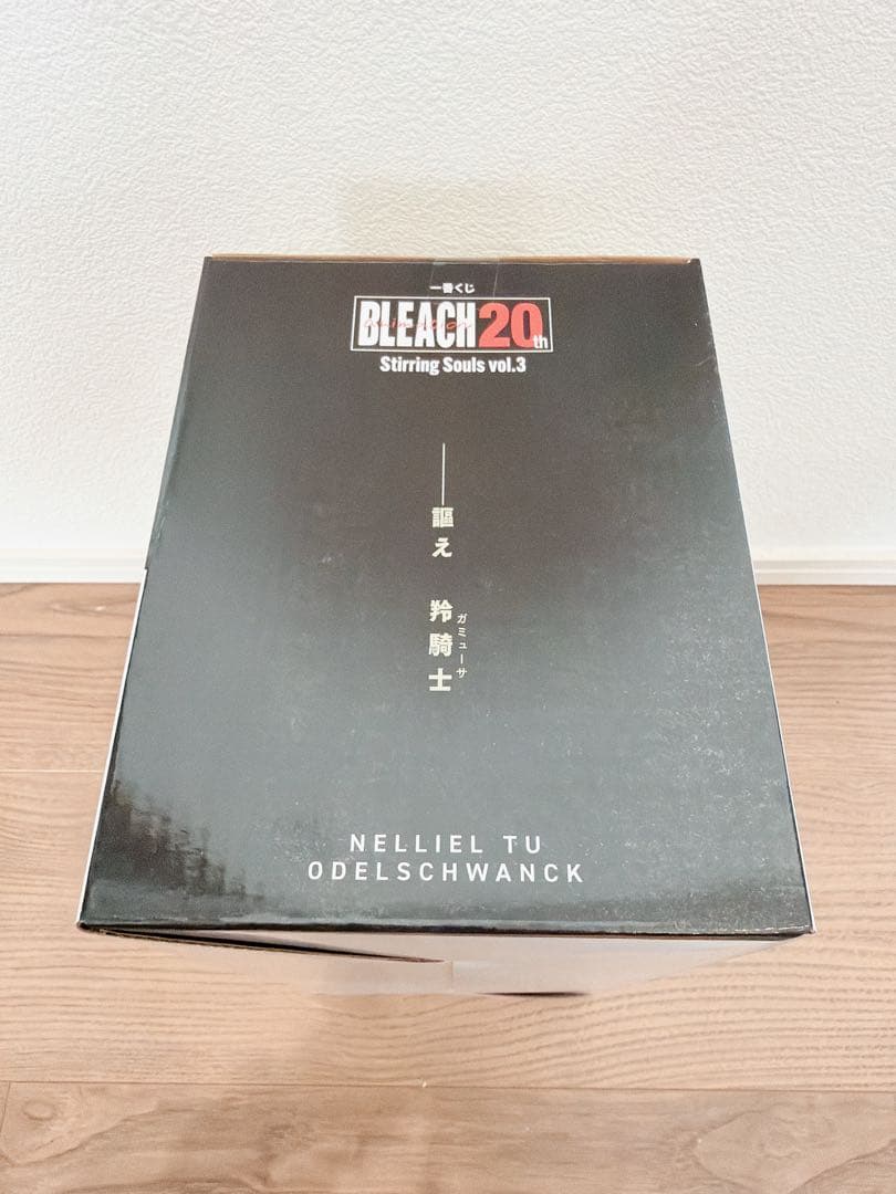 BLEACH 一番くじ　ラストワン　ネリエル・トゥ・オーデルシュヴァンク