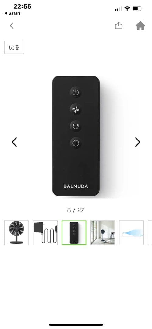 新品未使用　バルミューダ グリーンファン　ダークグレーEGF-1800-DK