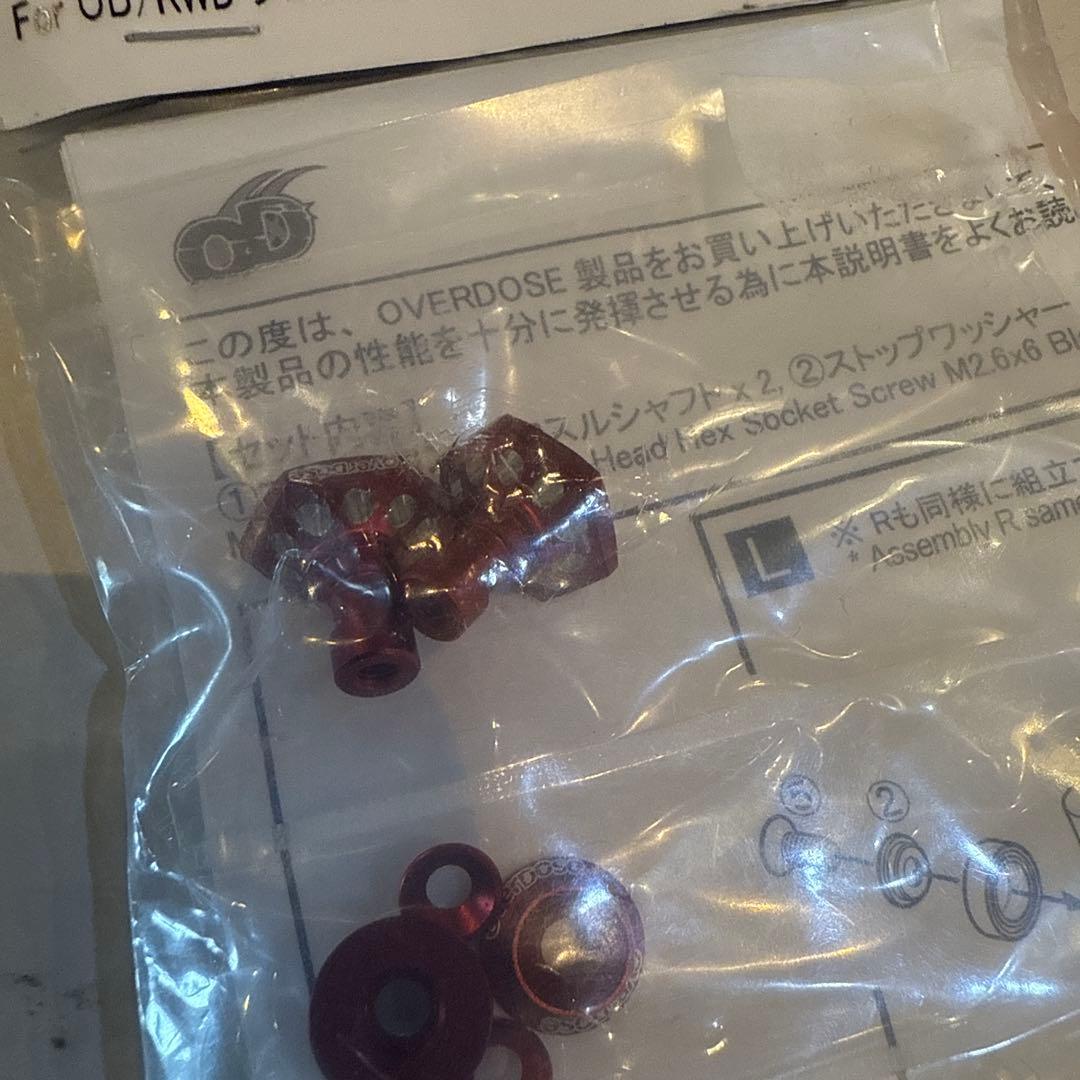 オーバードーズ overdoseアルミワンピースシャフト4mmレッド新品　ガルム