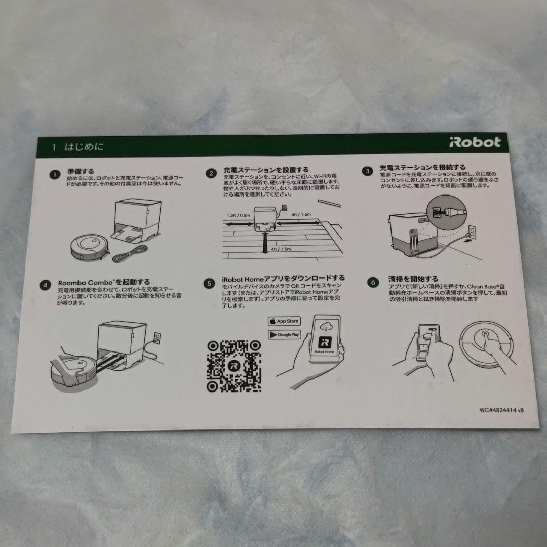 なぽん iRobot ルンバ コンボ j9+ c975860