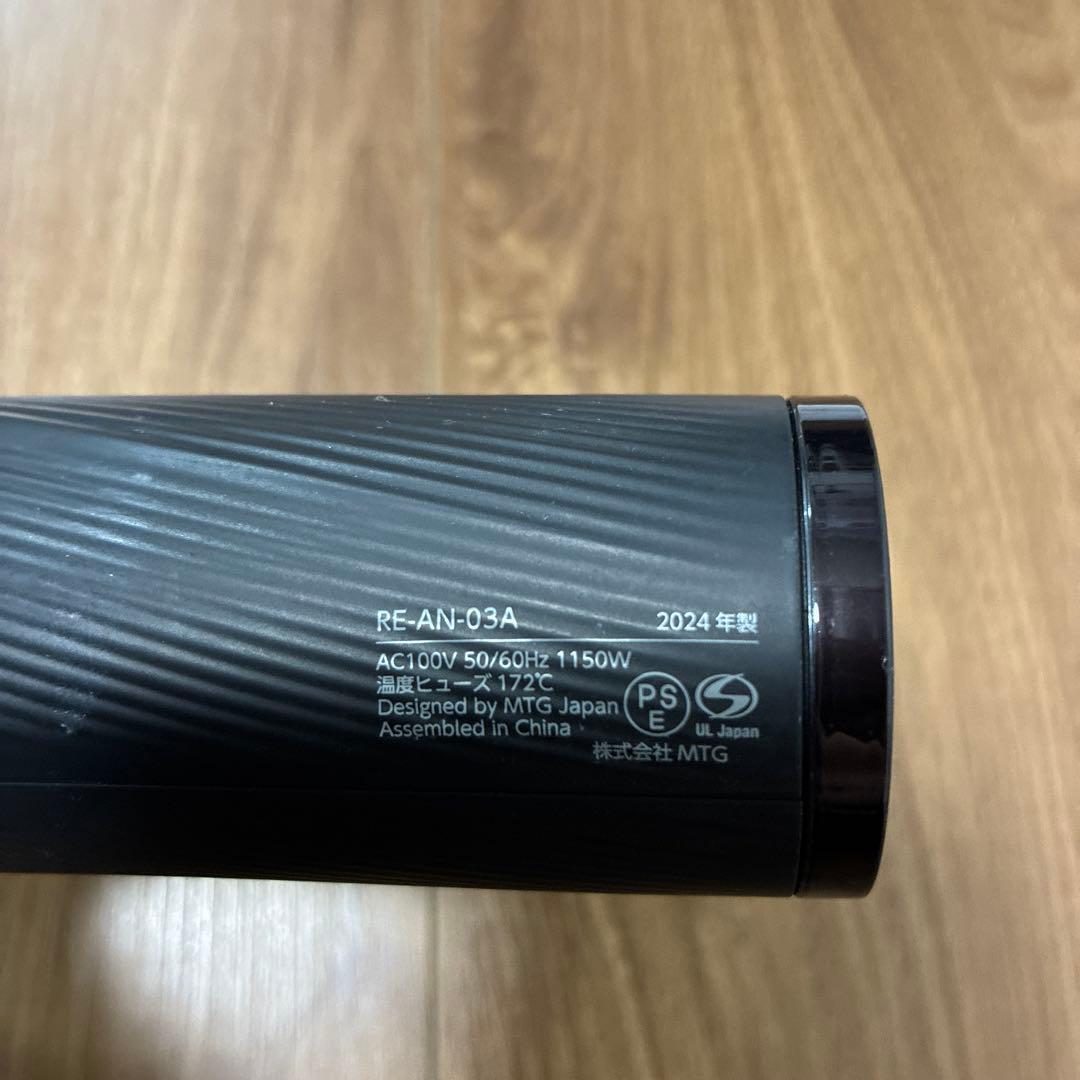 【ジャンク品】ReFa ドライヤー ブラック 2024年製