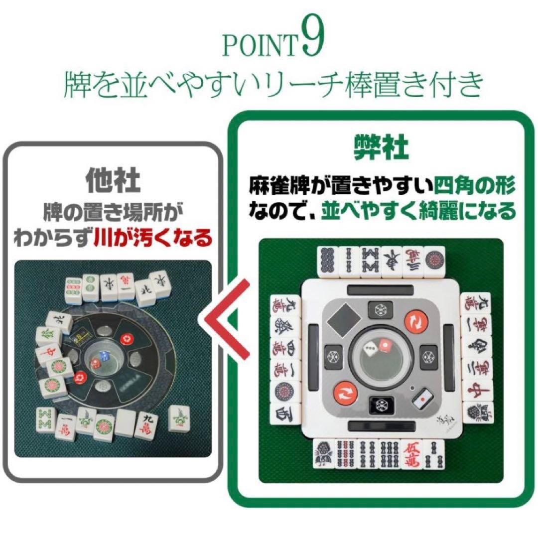 【新品】全自動麻雀卓 ブラック/ガラス 28mm牌 ドリンクホルダー 麻雀 雀卓