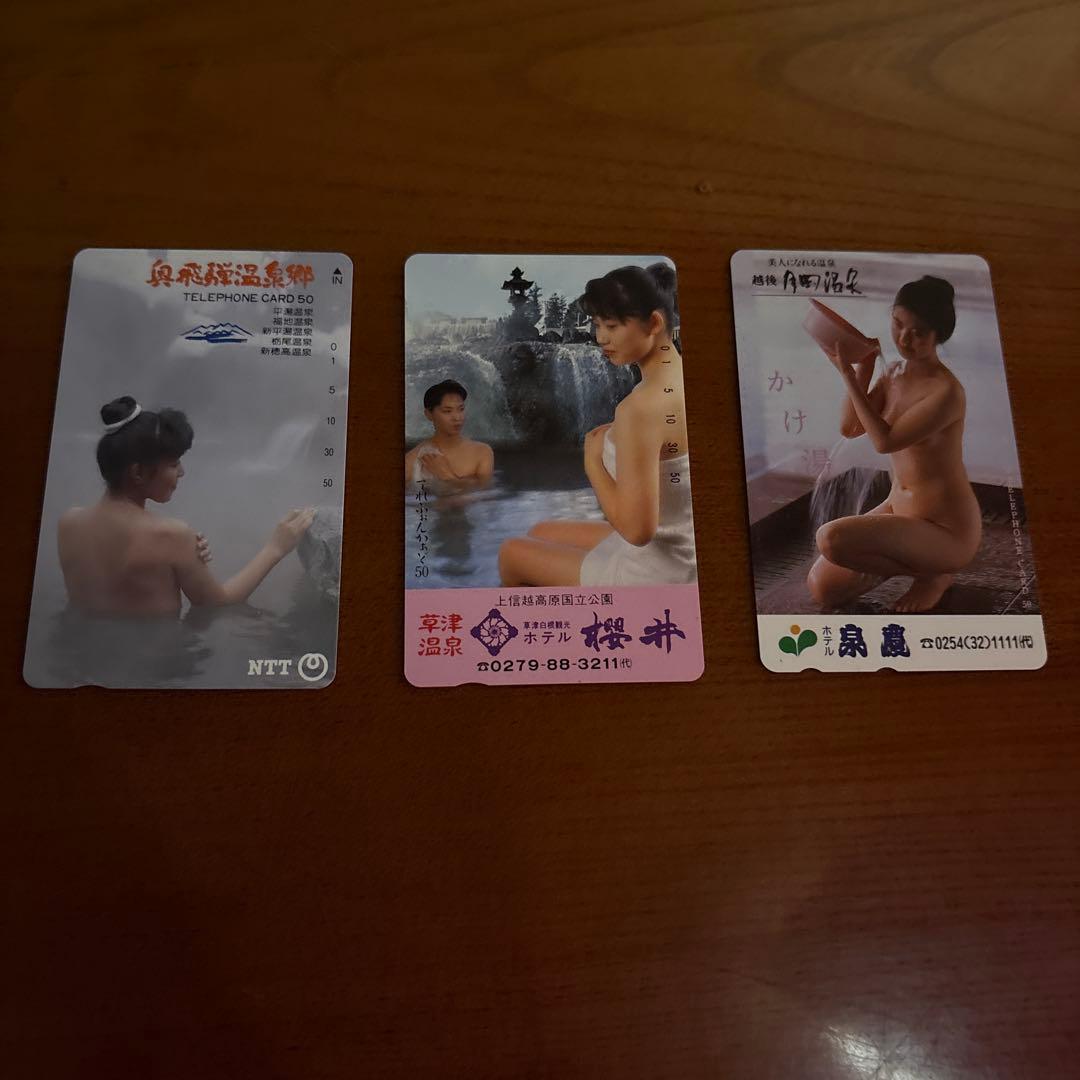 新品 湯煙美人 telephonecard15 グラビア セクシー 駒木なおみ
