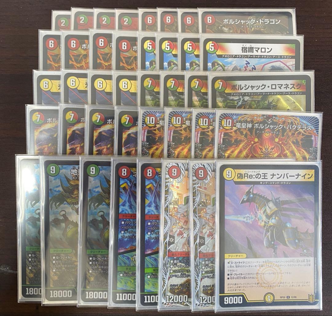 匿名配送 即日発送 本格構築 リースボルシャック デッキ 3重スリーブ付き