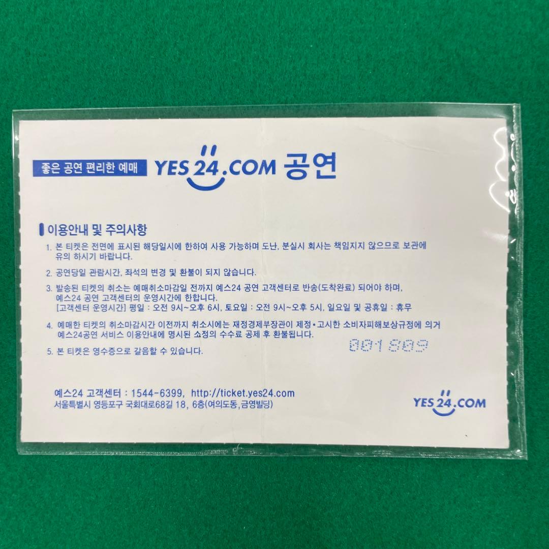 【激レア】BTS 初公演 チケット 半券 展示品セット