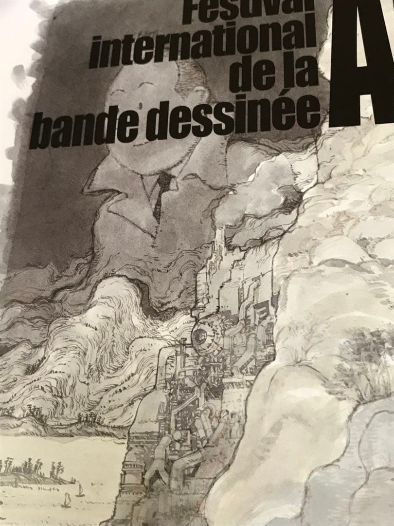 大友克洋　第43回アングレーム国際漫画祭の公式ポスター　市場流通なしの希少品