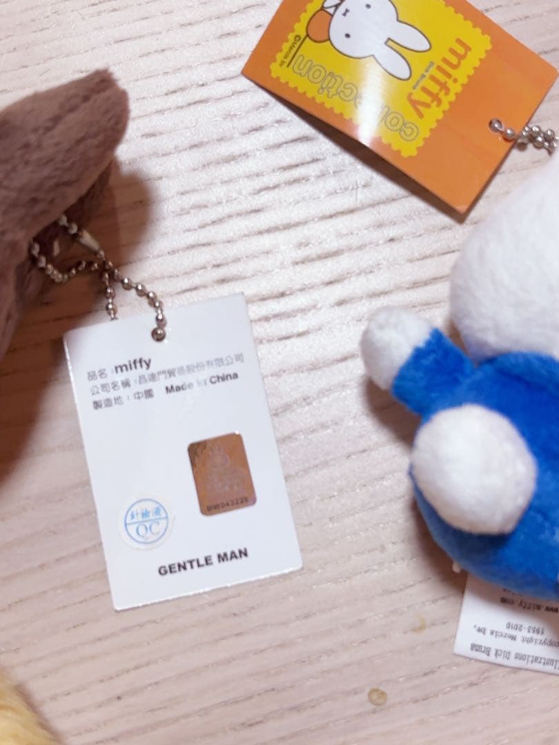 ミッフィー miffy レア レトロ キーホルダー 尻尾付き アユ 浜崎あゆみ