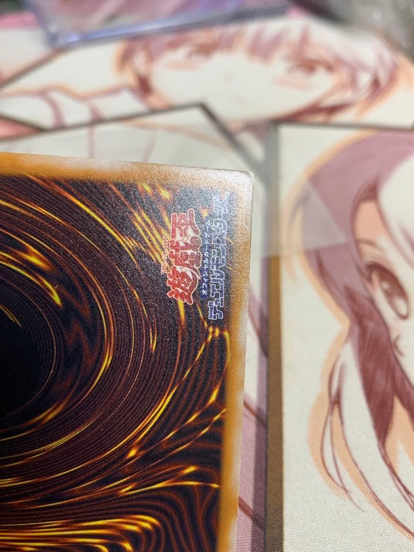 青眼の白龍 青艶 遊戯王 ブルーアイズホワイトドラゴン レリーフ