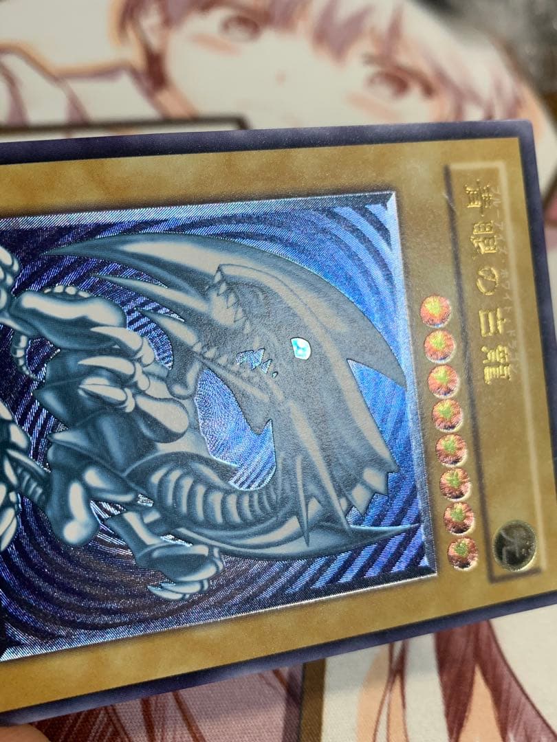 青眼の白龍 青艶 遊戯王 ブルーアイズホワイトドラゴン レリーフ