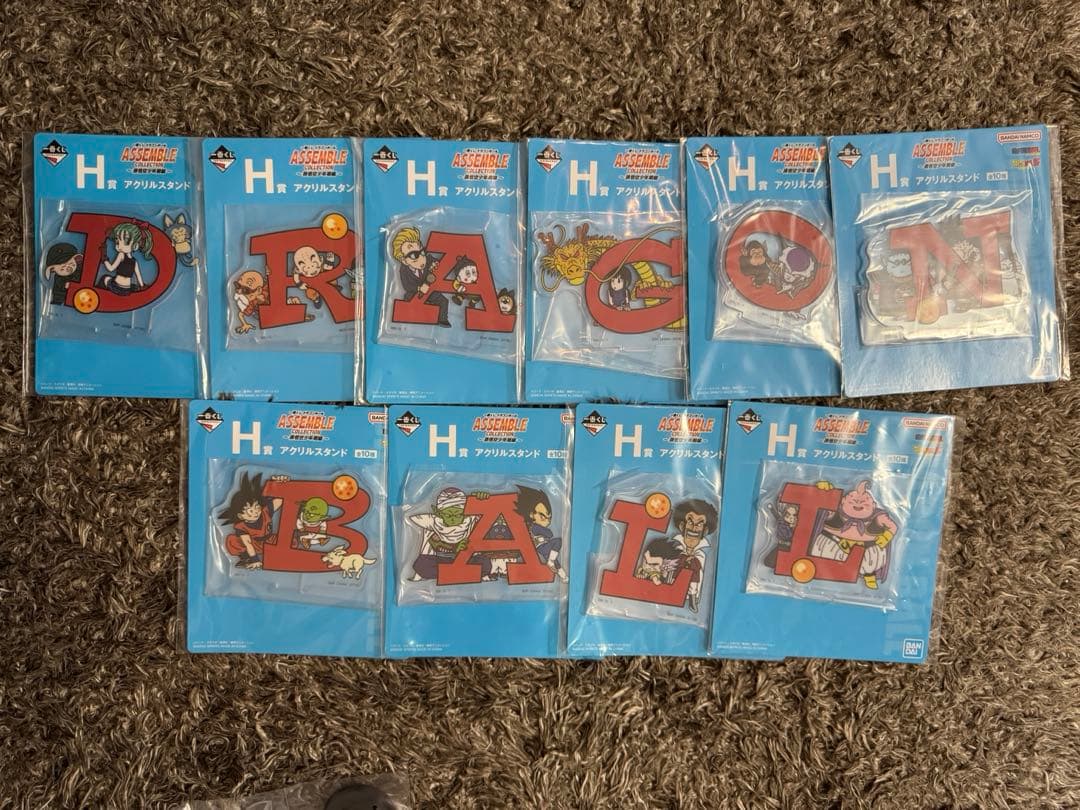 し*お様 一番くじ ドラゴンボール 全種 セミコンプリートセット ラストワン込み