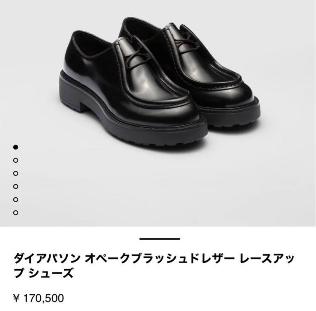 正規品　プラダ PRADA ダイアパソン レザーシューズ　革靴　ローファー