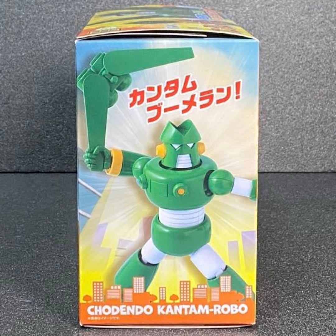 未開封 超電導 カンタム・ロボ SMP クレヨンしんちゃん 食玩 カンタムロボ