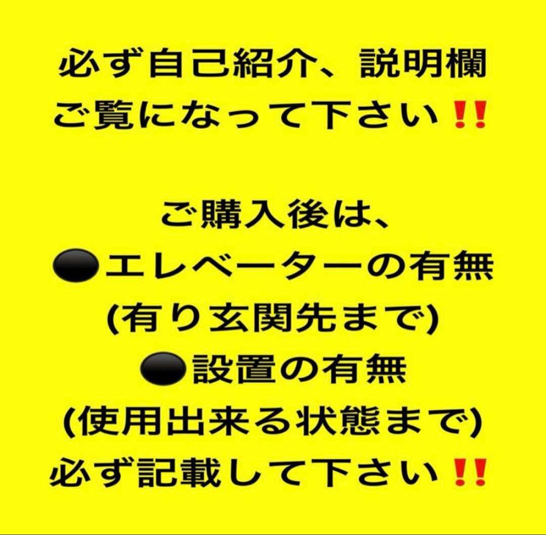 あ*い様 大阪市送料無料‼️冷蔵庫 2019年製 Hisense 120L クリ