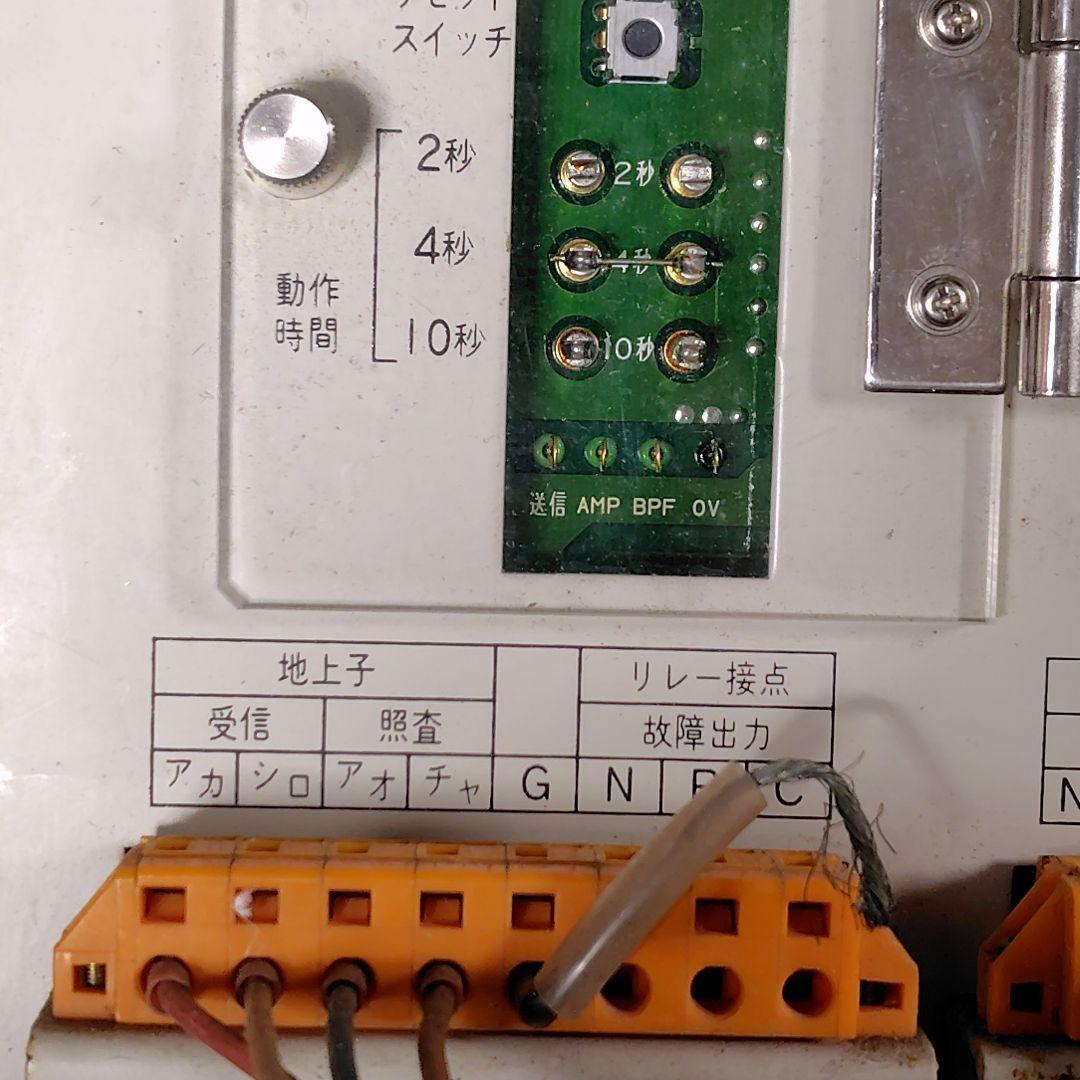 ATS受信器 RB1351A 日本信号株式会社