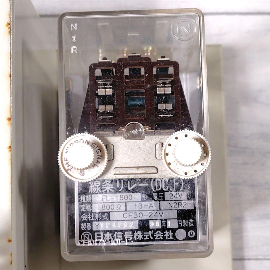 ATS受信器 RB1351A 日本信号株式会社