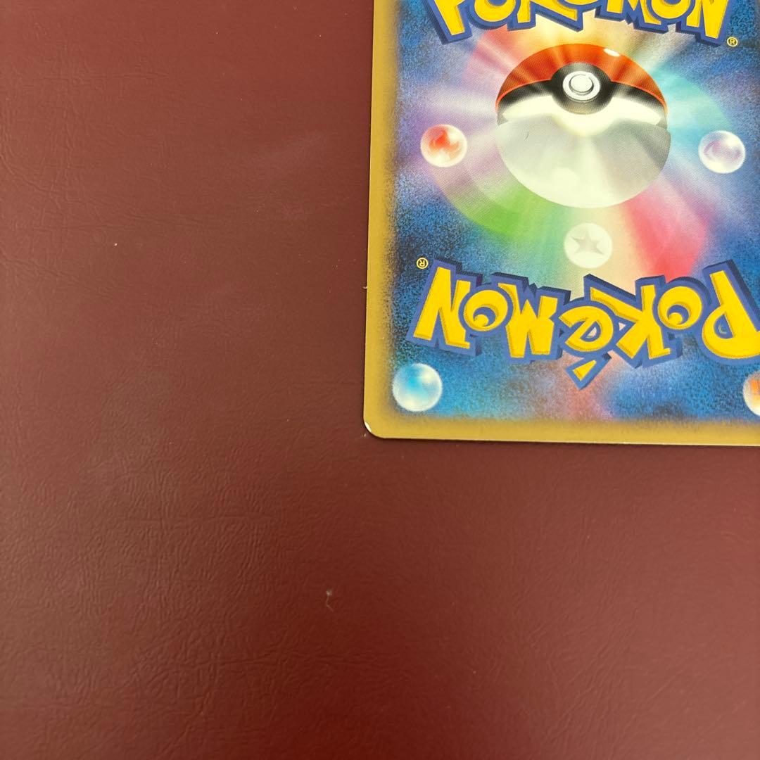 ピカチュウ　025/DP-P