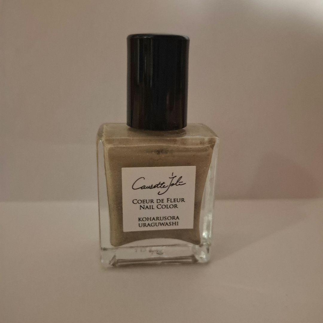 コゼットジョリ ネイル 16色セット