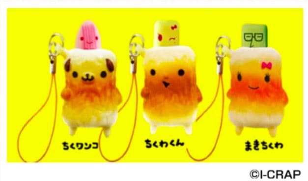 はいりたまえ！ちくわくん!!　ストラップ３種４体