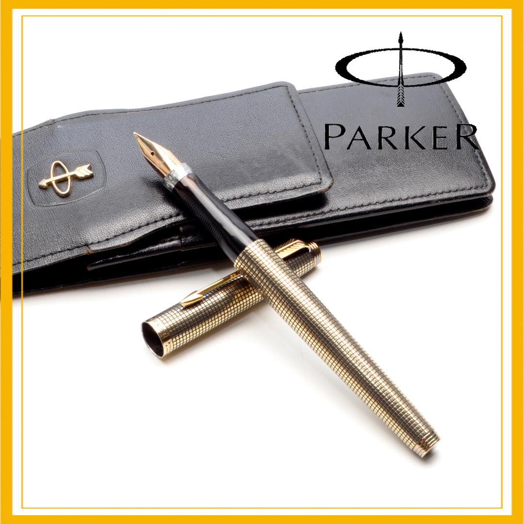 PARKER　パーカー　万年筆　75　シズレ　14K　ゴールド　ケース付き