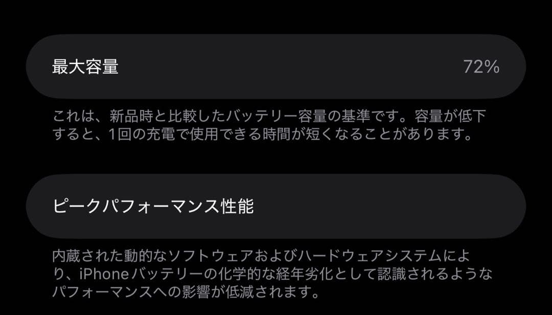Apple iPhone 13 Pro グラファイト SIMフリー