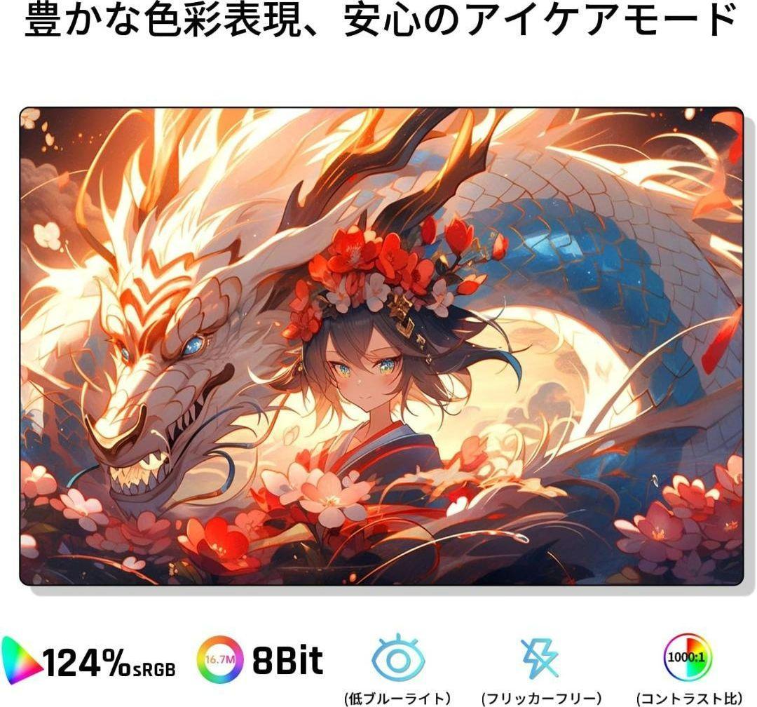 KTC 27インチ WQHD H27T22S 180Hz ゲーミングモニター