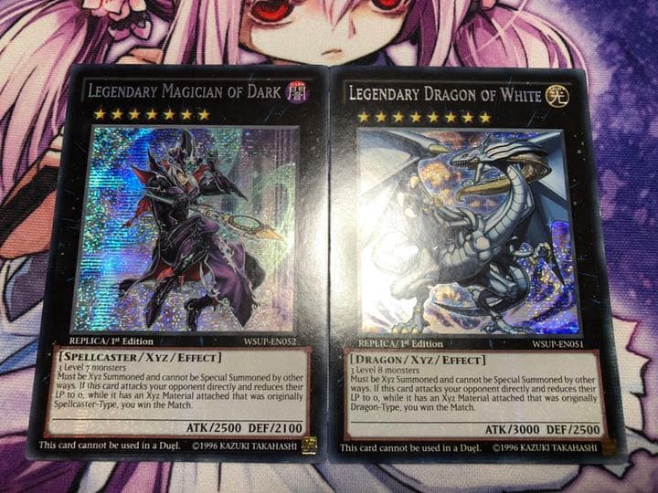 遊戯王 英語 EU版 伝説の闇の魔導師 伝説の白き龍