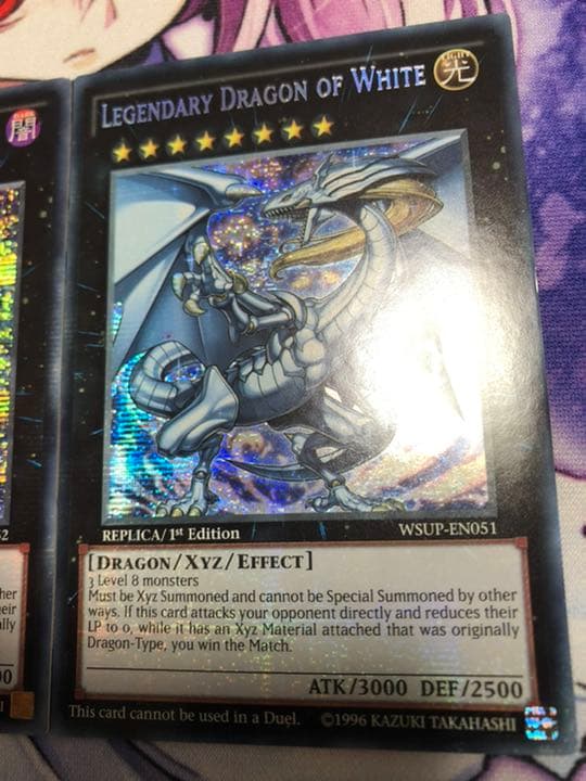 遊戯王 英語 EU版 伝説の闇の魔導師 伝説の白き龍