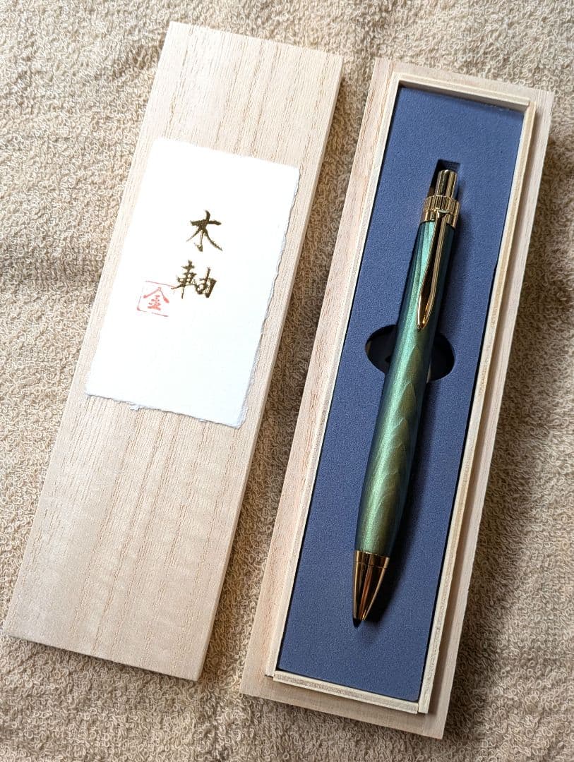 金杢犀　翠煙　春日杉　浮造り国産漆 ボールペン