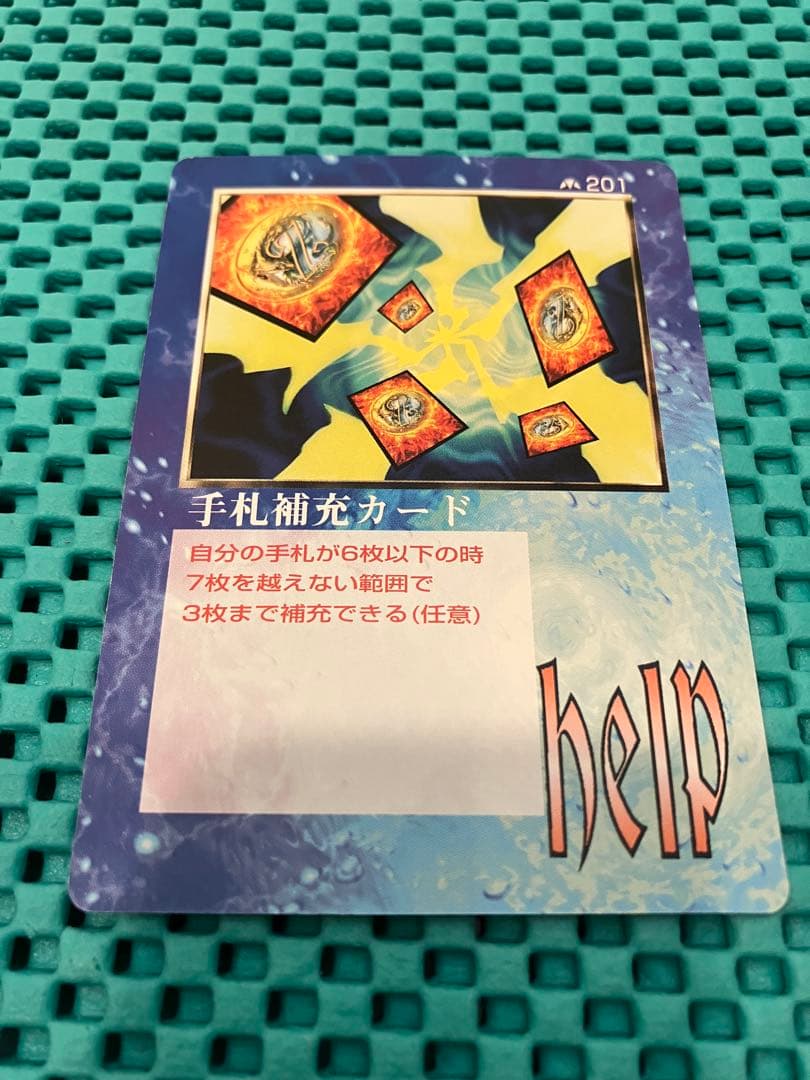 ミラクルオブザゾーン メトロ　ミラクルハンド　手札補充　大沈没　補助カードセット