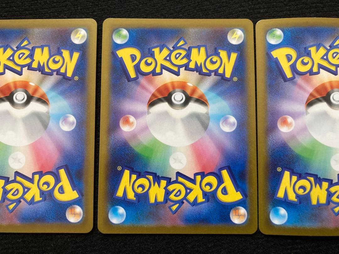 メガリザードンx ex sr 3枚セット