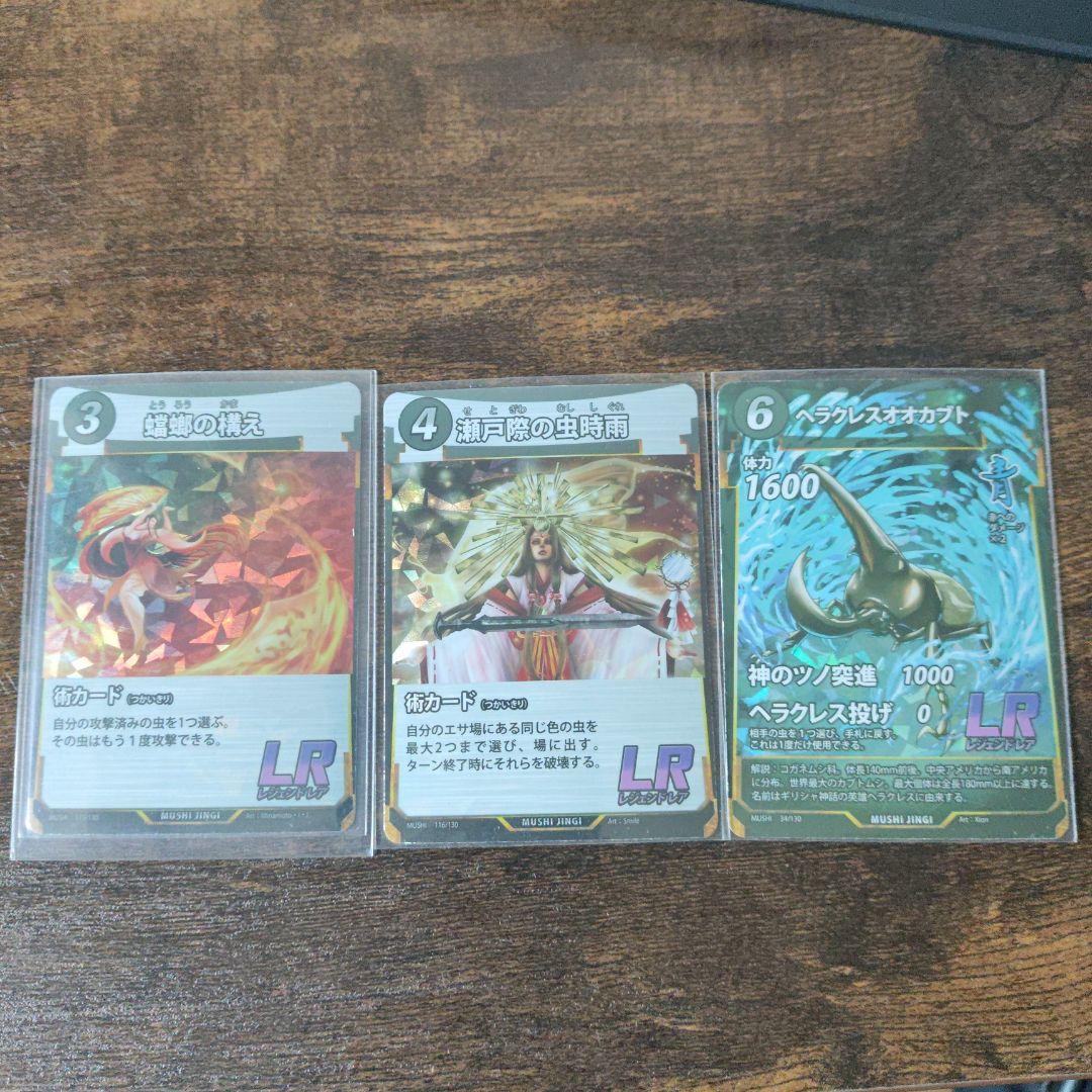 けんじ様 リクエスト 3点 まとめ商品